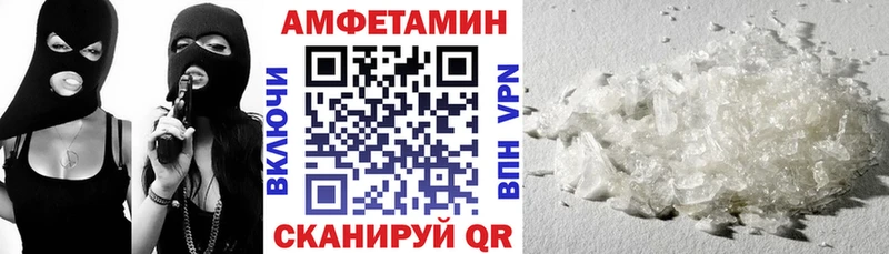 АМФЕТАМИН VHQ Тайга