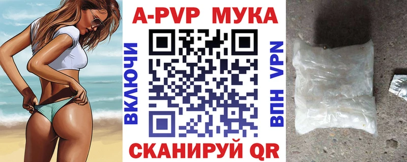 blacksprut ссылки  Тайга  A PVP СК КРИС 