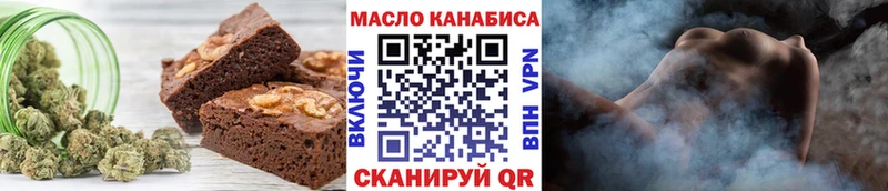 Canna-Cookies марихуана  МЕГА онион  Тайга 