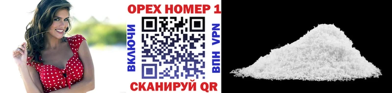 цены наркотик Тайга mega ссылки COCAIN Колумбийский
