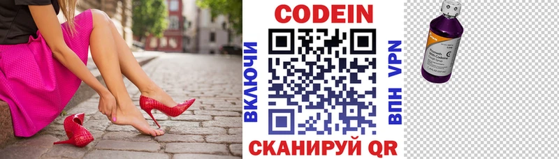 где найти   кракен tor  Кодеиновый сироп Lean напиток Lean (лин)  сайты даркнета как зайти  Тайга 