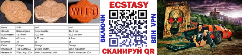 Экстази XTC  сколько стоит  Тайга 