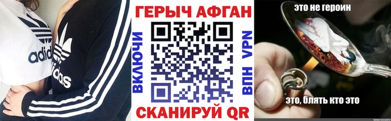 хочу наркоту  Тайга  Героин герыч 