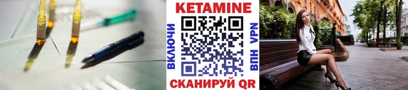 mega ТОР  цена наркотик  Тайга  сайты даркнета телеграм  Кетамин ketamine 