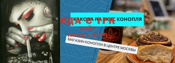 крисы Баксан