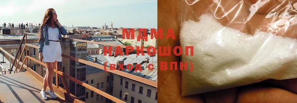 альфа пвп VHQ Балахна