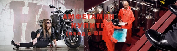 альфа пвп VHQ Балахна