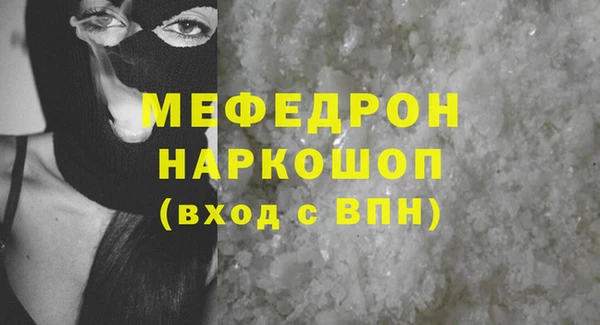 альфа пвп VHQ Балахна