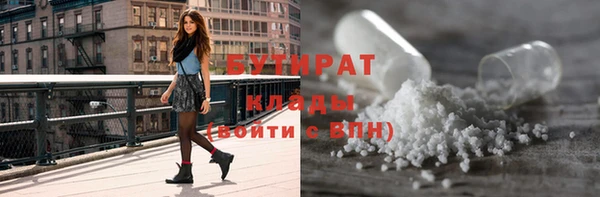 дмт Балабаново