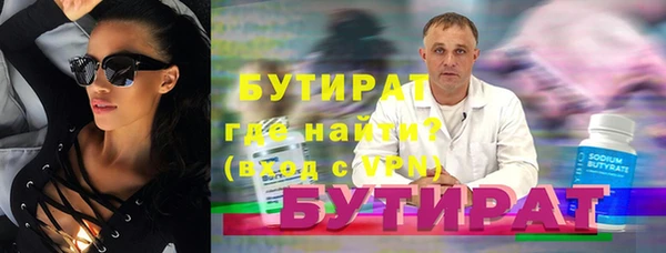 альфа пвп VHQ Балахна