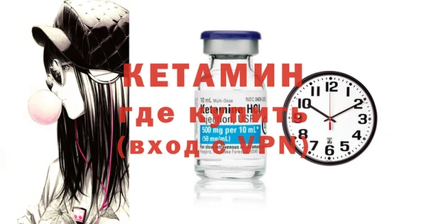 альфа пвп VHQ Балахна