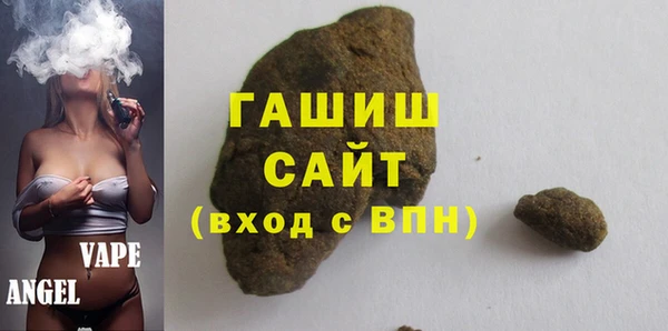 альфа пвп VHQ Балахна