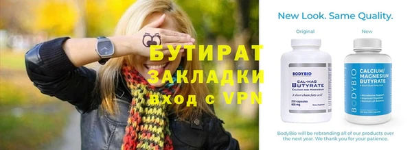 альфа пвп VHQ Балахна