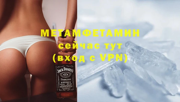 альфа пвп VHQ Балахна