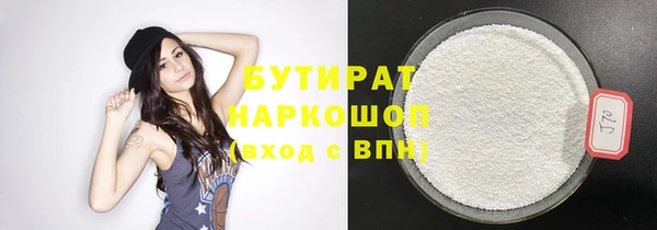 крисы Баксан