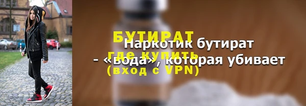 альфа пвп VHQ Балахна