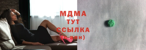 дмт Балабаново