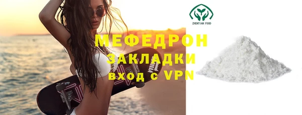 крисы Баксан