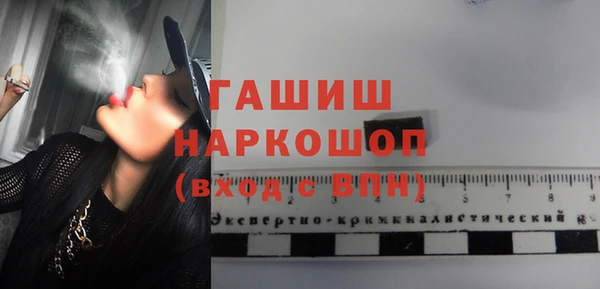 альфа пвп VHQ Балахна