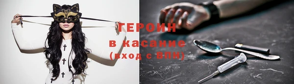 крисы Баксан