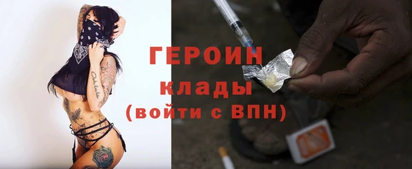 крисы Баксан