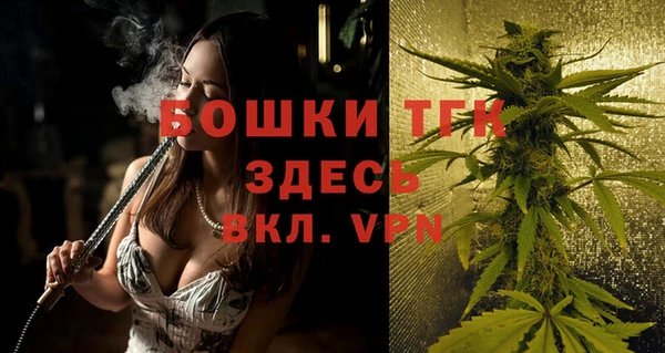 альфа пвп VHQ Балахна