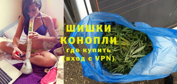 альфа пвп VHQ Балахна