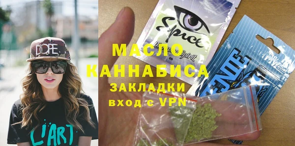 альфа пвп VHQ Балахна