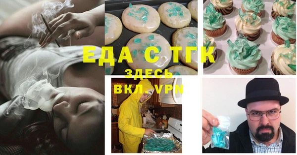 дмт Балабаново