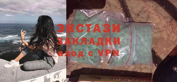 крисы Баксан