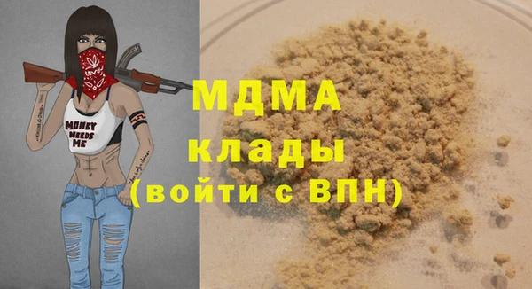 альфа пвп VHQ Балахна