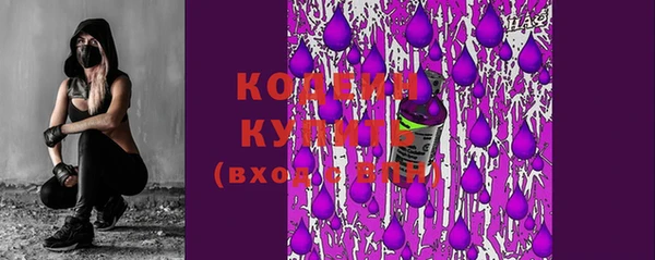 дмт Балабаново