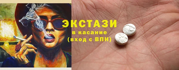альфа пвп VHQ Балахна