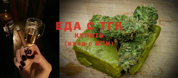 крисы Баксан