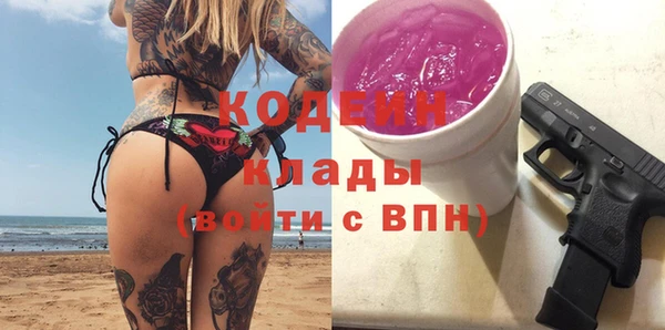 дмт Балабаново