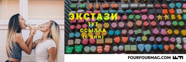 дмт Балабаново
