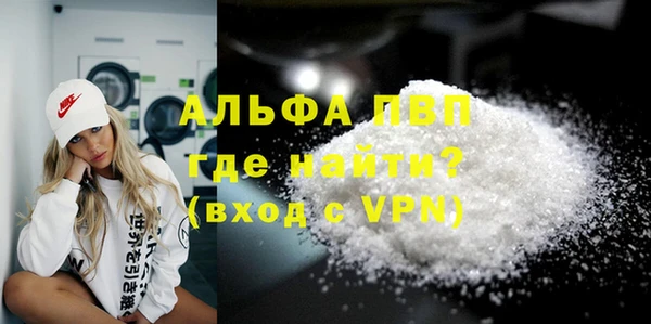 альфа пвп VHQ Балахна