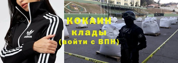 альфа пвп VHQ Балахна