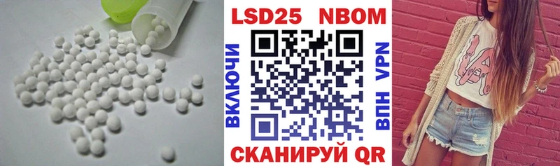 Лсд 25 экстази кислота KRAKEN как зайти Тайга где продают