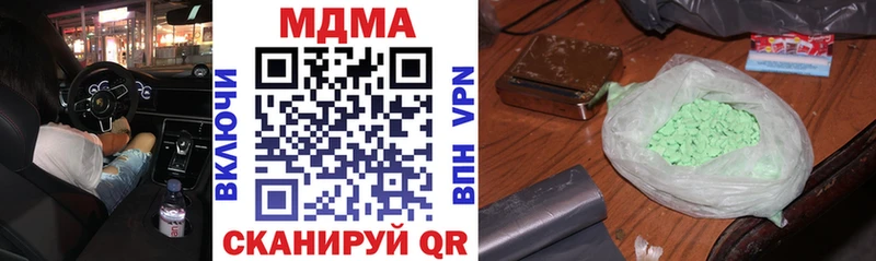MDMA crystal  Тайга 