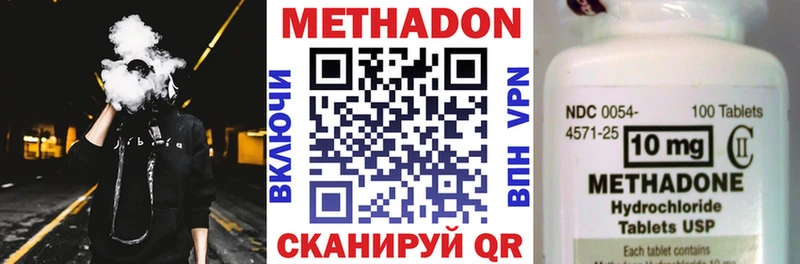 сколько стоит  Тайга  Метадон белоснежный 