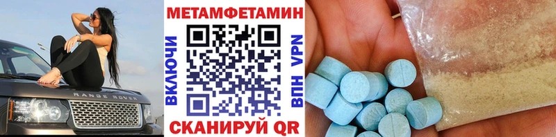 Первитин мет  Тайга 