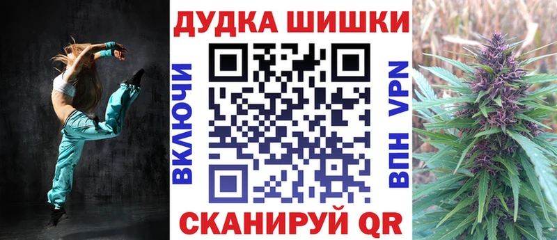 где купить наркотик  Тайга  Канабис Bruce Banner 